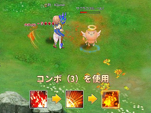画像ギャラリー No.008のサムネイル画像 / 新作ブラウザRPG「ノアトピア〜希望の物語〜」先行プレイレポート。女神が作り出した“ゆるふわ”で可愛いファンタジー世界を冒険しよう