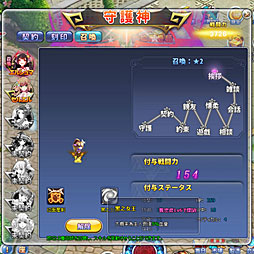 画像ギャラリー No.021のサムネイル画像 / 新作ブラウザRPG「ノアトピア〜希望の物語〜」先行プレイレポート。女神が作り出した“ゆるふわ”で可愛いファンタジー世界を冒険しよう