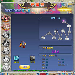 画像ギャラリー No.022のサムネイル画像 / 新作ブラウザRPG「ノアトピア〜希望の物語〜」先行プレイレポート。女神が作り出した“ゆるふわ”で可愛いファンタジー世界を冒険しよう