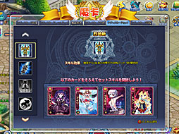画像ギャラリー No.027のサムネイル画像 / 新作ブラウザRPG「ノアトピア〜希望の物語〜」先行プレイレポート。女神が作り出した“ゆるふわ”で可愛いファンタジー世界を冒険しよう