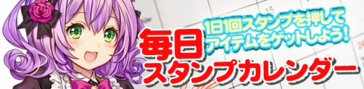 画像ギャラリー No.003のサムネイル画像 / 「ノアトピア」ソウル研究所の獲得ソウル量がアップする「ソウルフィーバー」を実施