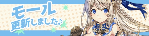 画像ギャラリー No.004のサムネイル画像 / 「ノアトピア」,新アバター「カペラ正装」を実装。イベント「お宝大乱闘」もスタート