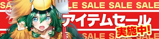 画像ギャラリー No.001のサムネイル画像 / 「ノアトピア」,水着アバターが販売開始。キャラの性別を変更できるアイテムも登場