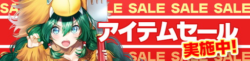 画像ギャラリー No.001のサムネイル画像 / 「ノアトピア〜希望の物語〜」でVIP券のセールやログインキャンペーンが開催