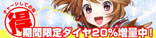 画像ギャラリー No.001のサムネイル画像 / 「ノアトピア」ニコニコアプリでサービス開始。記念キャンペーンを実施