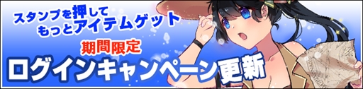画像ギャラリー No.001のサムネイル画像 / 「ノアトピア〜希望の物語〜」，「海の忘れ物BOX」を期間限定で販売