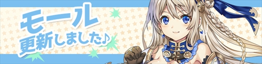 画像ギャラリー No.004のサムネイル画像 / 「ノアトピア〜希望の物語〜」，「海の忘れ物BOX」を期間限定で販売