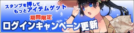 画像ギャラリー No.002のサムネイル画像 / 「ノアトピア」，「英雄探索」の出現アイテムに 武器アバター「粉赤の大斧」を追加