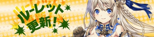 画像ギャラリー No.003のサムネイル画像 / 「ノアトピア」，「英雄探索」の出現アイテムに 武器アバター「粉赤の大斧」を追加