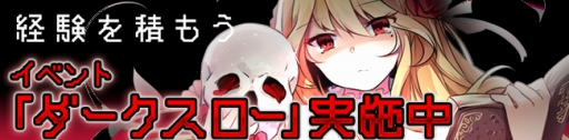 画像ギャラリー No.002のサムネイル画像 / 「ノアトピア」，英雄探索に出現するアバター「鉄の注射器」を実装