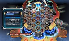 画像ギャラリー No.004のサムネイル画像 / PS4/PS3版「BLAZBLUE　CENTRALFICTION」の発売日は2016年10月6日。豪華特典付きの限定版や，店舗別オリジナル特典情報も公開に