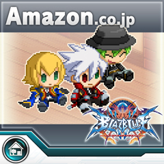 画像ギャラリー No.011のサムネイル画像 / PS4/PS3版「BLAZBLUE　CENTRALFICTION」の発売日は2016年10月6日。豪華特典付きの限定版や，店舗別オリジナル特典情報も公開に
