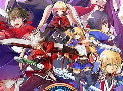 PS4/PS3版「BLAZBLUE　CENTRALFICTION」の発売日は2016年10月6日。豪華特典付きの限定版や，店舗別オリジナル特典情報も公開に