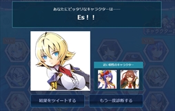 画像ギャラリー No.002のサムネイル画像 / 「BLAZBLUE CENTRALFICTION」,TVCM映像を公開。公式サイトに新コンテンツの追加も