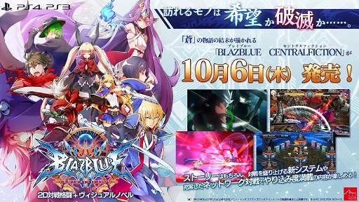 画像ギャラリー No.005のサムネイル画像 / ［TGS 2016］アークシステムワークス 石渡太輔氏と関根一利氏が「EVO Japanに望むもの」とは。4Gamerブースで行われたトークショーをレポート