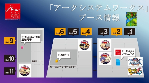 画像ギャラリー No.008のサムネイル画像 / ［TGS 2016］アークシステムワークス 石渡太輔氏と関根一利氏が「EVO Japanに望むもの」とは。4Gamerブースで行われたトークショーをレポート