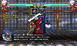 画像ギャラリー No.006のサムネイル画像 / 「蒼」の物語，堂々完結。家庭用「BLAZBLUE CENTRALFICTION」，本日発売。公式サイトにてキャストコメントやDLC情報を公開