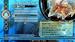 画像ギャラリー No.010のサムネイル画像 / 「蒼」の物語，堂々完結。家庭用「BLAZBLUE CENTRALFICTION」，本日発売。公式サイトにてキャストコメントやDLC情報を公開