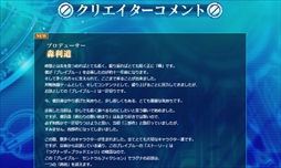 画像ギャラリー No.013のサムネイル画像 / 「蒼」の物語，堂々完結。家庭用「BLAZBLUE CENTRALFICTION」，本日発売。公式サイトにてキャストコメントやDLC情報を公開