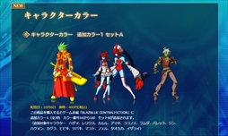 画像ギャラリー No.014のサムネイル画像 / 「蒼」の物語，堂々完結。家庭用「BLAZBLUE CENTRALFICTION」，本日発売。公式サイトにてキャストコメントやDLC情報を公開
