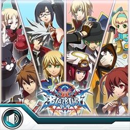 画像ギャラリー No.016のサムネイル画像 / 「蒼」の物語，堂々完結。家庭用「BLAZBLUE CENTRALFICTION」，本日発売。公式サイトにてキャストコメントやDLC情報を公開