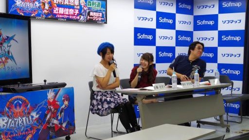画像ギャラリー No.007のサムネイル画像 / ナツメとEs,恋人にするならどっち? 森Pと声優陣が語るシリーズ完結編「BLAZBLUE CENTRALFICTION」,発売記念イベントレポート(おまけ付き)