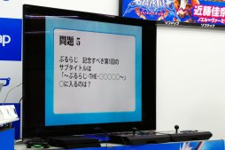 画像ギャラリー No.009のサムネイル画像 / ナツメとEs,恋人にするならどっち? 森Pと声優陣が語るシリーズ完結編「BLAZBLUE CENTRALFICTION」,発売記念イベントレポート(おまけ付き)