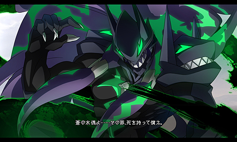 画像ギャラリー No.008のサムネイル画像 / コンシューマ機版「BLAZBLUE CENTRALFICTION」，ストーリーモードクリアなどで解放されるプレイアブルキャラ「スサノオ」の情報が公開