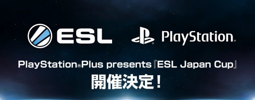 画像ギャラリー No.001のサムネイル画像 / ESL Japan,PS4のオンライン対象タイトルのゲーム大会を毎月開催。第1回は4月8日