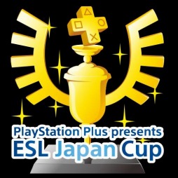 画像ギャラリー No.002のサムネイル画像 / ESL Japan,PS4のオンライン対象タイトルのゲーム大会を毎月開催。第1回は4月8日