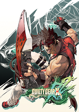 画像ギャラリー No.004のサムネイル画像 / EVO2017競技種目「BBCF」「GGXrd REV2」それぞれに，アークシステムワークスとAksys Gamesが追加賞金1万ドルを提供。企業ブース出展も
