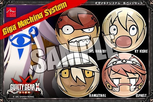 画像ギャラリー No.006のサムネイル画像 / アークシステムワークス,TGS 2017に物販ブースを出展