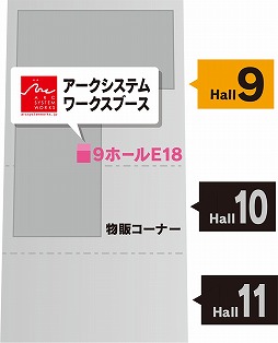 画像ギャラリー No.012のサムネイル画像 / アークシステムワークス,TGS 2017に物販ブースを出展