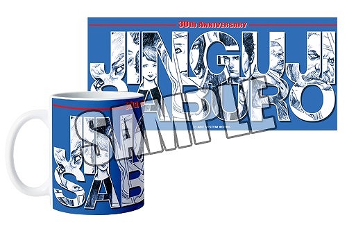 画像ギャラリー No.013のサムネイル画像 / アークシステムワークス,TGS 2017に物販ブースを出展