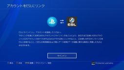 画像ギャラリー No.003のサムネイル画像 / 「BLAZBLUE CENTRALFICTION」など，7タイトルのオンラインマルチプレイ大会が12月16日の「ESL Japan Cup #18」で開催