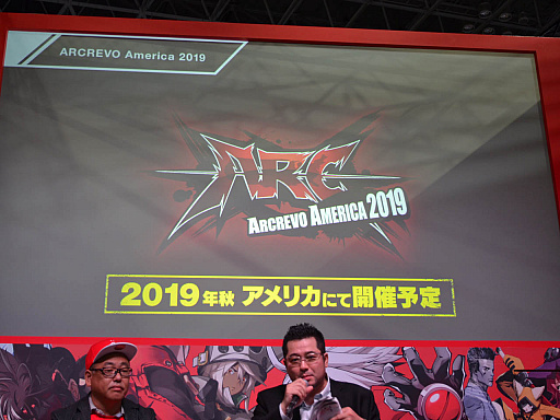 画像ギャラリー No.005のサムネイル画像 / ［TGS 2018］「ARCREVO WORLD TOUR」の追加情報が公開。予選大会の概要や，リージョン代表者の決定にオリジナルのポイント制度を採用することなどが明らかに