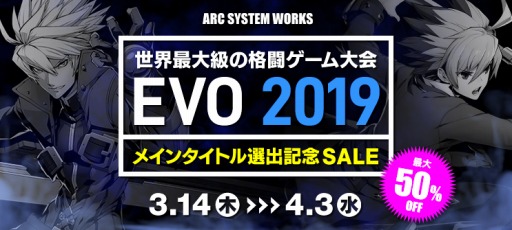 画像ギャラリー No.002のサムネイル画像 / 「ARCREVO WORLD TOUR」の最終決勝大会が11月16日，17日にカリフォルニア大学アーバイン校で開催