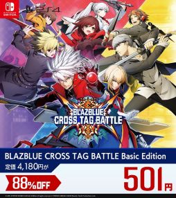 画像ギャラリー No.003のサムネイル画像 / 「BLAZBLUE ALTERNATIVE DARKWAR」の配信に合わせて，シリーズ過去作を対象にしたセールが開催
