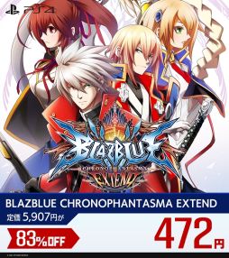 画像ギャラリー No.005のサムネイル画像 / 「BLAZBLUE ALTERNATIVE DARKWAR」の配信に合わせて，シリーズ過去作を対象にしたセールが開催