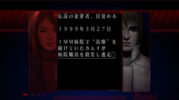 画像ギャラリー No.002のサムネイル画像 / 「シルバー事件」HDリマスター版が7月9，10日に開催のBitSummitにプレイアブル出展