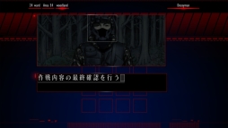 画像ギャラリー No.004のサムネイル画像 / 「シルバー事件」HDリマスター版が7月9，10日に開催のBitSummitにプレイアブル出展