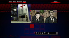 画像ギャラリー No.004のサムネイル画像 / 「シルバー事件」HDリマスターの体験版が配信中。第1章“デコイマン”編の冒頭をプレイ可能