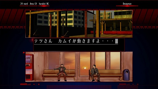 画像ギャラリー No.011のサムネイル画像 / 伝説のアドベンチャー「シルバー事件」HDリメイク版発売記念。須田剛一,大岡まさひ,宮本 崇の三氏に聞く同窓会インタビュー