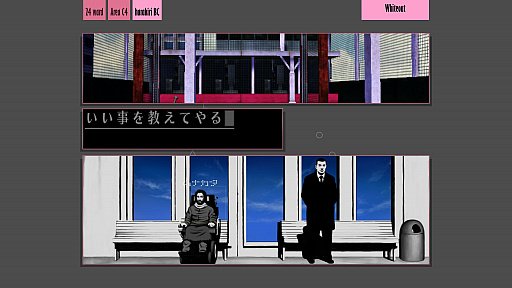 画像ギャラリー No.002のサムネイル画像 / 「シルバー事件」HDリマスターPC版に「25区」へと続く追加エピソード「ホワイトアウト」「ヤミ」が5月30日に配信。無償アップデートに