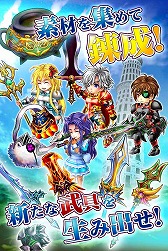 画像ギャラリー No.004のサムネイル画像 / ケムコのスマホ向けRPG「フェアリーエレメンツ」,iOS版の事前登録受付が開始