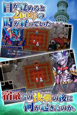 フェアリーエレメンツ