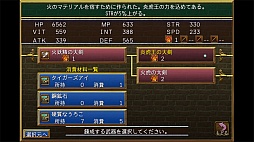 画像ギャラリー No.005のサムネイル画像 / 多彩な武器錬成が売りのRPG「フェアリーエレメンツ」がGoogle Playで配信スタート