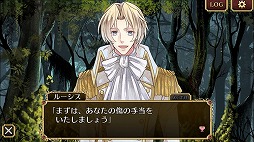画像ギャラリー No.005のサムネイル画像 / 女性向け恋愛SLG＋脱出ADV「乙女脱出ゲーム　光と影のレグルス〜迷宮の王子たち〜」，iOS/Android版の正式配信がスタート