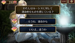 画像ギャラリー No.006のサムネイル画像 / 女性向け恋愛SLG＋脱出ADV「乙女脱出ゲーム　光と影のレグルス〜迷宮の王子たち〜」，iOS/Android版の正式配信がスタート