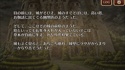 画像ギャラリー No.008のサムネイル画像 / 女性向け恋愛SLG＋脱出ADV「乙女脱出ゲーム　光と影のレグルス〜迷宮の王子たち〜」，iOS/Android版の正式配信がスタート
